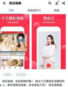 娱乐吃瓜今天直播视频大全,娱乐吃瓜盛宴,精彩瞬间大盘点